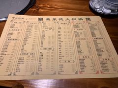 菜单-義聚德·清真铜锅涮羊肉·烧烤(河东店)