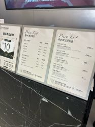 -东方麒麟·潘多拉SALON