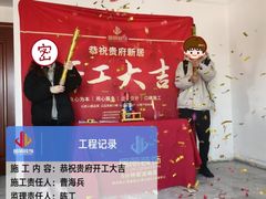 -居丽装饰空间设计(总部)