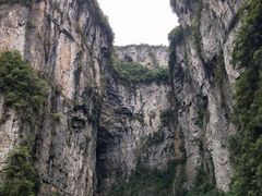 -武隆天坑寨子景区