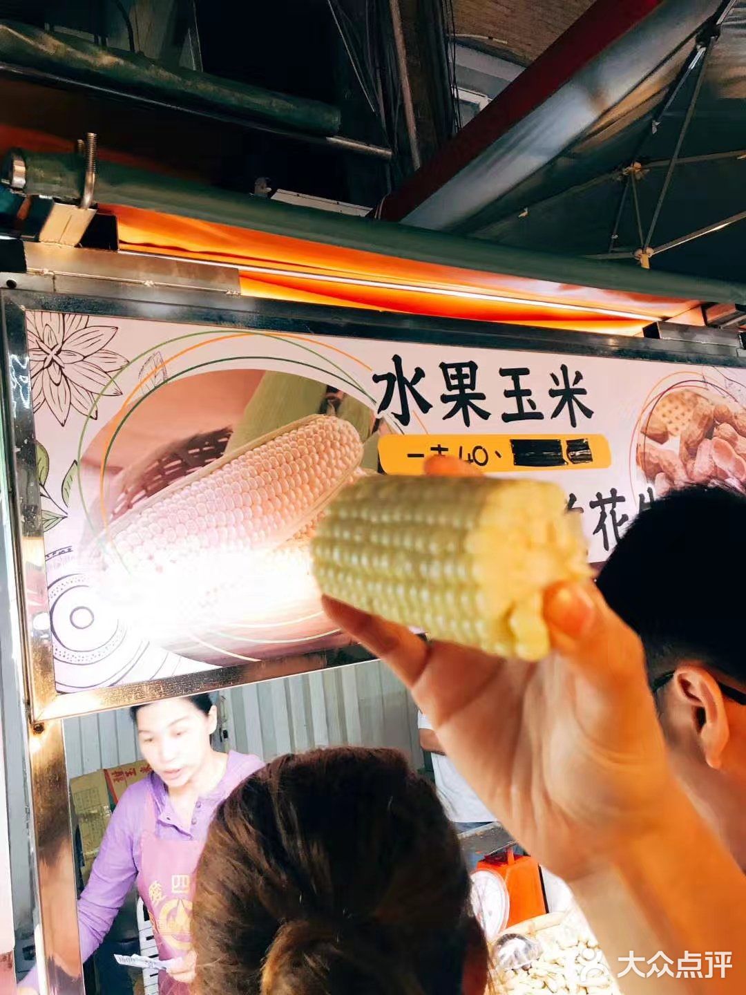 🌅台湾基隆庙口夜市☞必吃美食[亲亲]