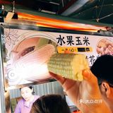 🌅台湾基隆庙口夜市☞必吃美食[亲亲]