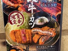 -牛カツ京都勝牛(河原町蛸薬師店)