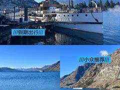 -TSS厄恩斯劳号蒸汽船