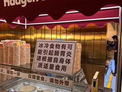 -禾斗海鲜自助(市南银座店)