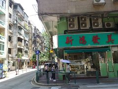 -新鸿发咖啡美食