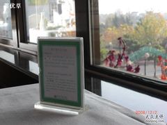 特色的服务责任制-青岛海景花园大酒店·粤海餐厅