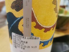 -本宫的茶(济南山师店)