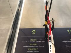 -無弓射箭俱乐部(领展中心城店)