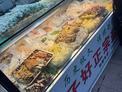 -胖子好盐水鸭(总店)