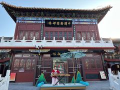 -中国翰园碑林