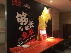 -比格比萨自助(宋家庄店)