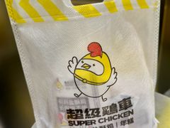 -超级鸡车(曹杨路店)