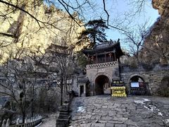 -藏山旅游风景区