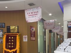 -雅悦齿科(顾村公园店)