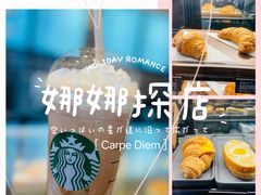 -星巴克(长春世纪鸿源店)