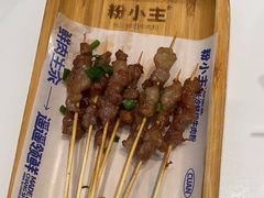 -粉小主·贵州酸汤牛肉粉(南京仙林金鹰店)