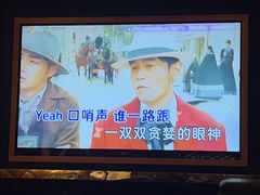 -酷麦私人订制KTV
