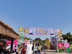 -《神游传奇》秀