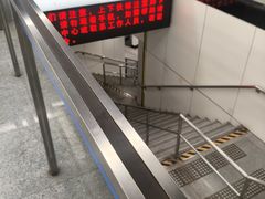 -东方体育中心(地铁站)