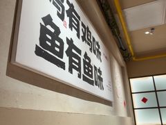 -肥三土菜馆(五四广场店)