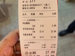 账单-春雪面馆(转塘店)