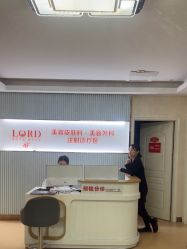 -青岛诺德医学美容医院