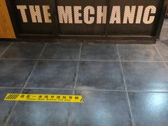 -机械师超级密室(大唐西市店)