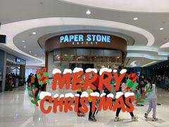 -PAPER STONE BAKERY(天环店)