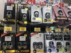 -大国药妆(えびすダイコク店)