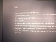 -杭州工艺美术博物馆