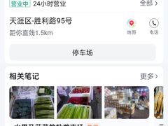 -鸿港海鲜批发市场