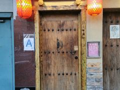 门面-重庆老灶 Chong Qing Lao Zao