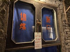 -和平菓局(王府井店)