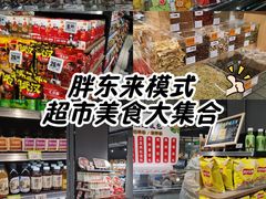 -物美大卖场(玉蜓桥店)