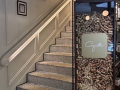 -壳里西餐厅Coquille Seafood Bistro(蒙自路店)