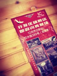-MONE美发沙龙