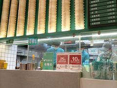 -靖晨园蒸饵丝(爱琴海店)