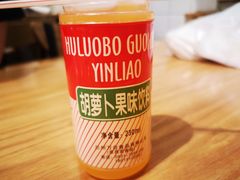 -马三洋芋片(兰州总店)