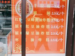 -鼎丰真(重庆路店)