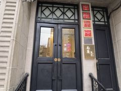 -南麓·浙里(外滩店)