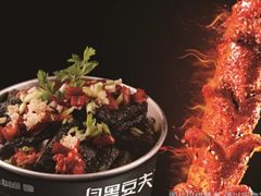 经典套餐-自黑豆夫·臭豆腐夹馍(四海唐人街店)