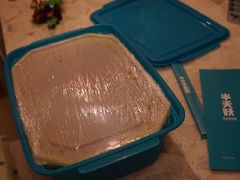 -半天妖烤鱼(方庄店)