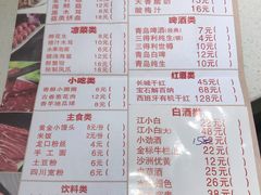 菜单-古乐牛香·鲜牛肉牛杂火锅(新区店)