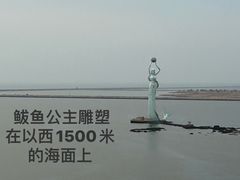 -山海广场