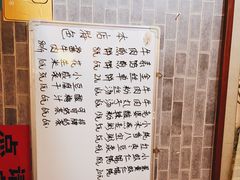 -青州府金砖牛肉煎饼