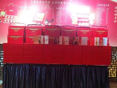 -同庆楼(金宝汇店)