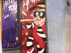 -麦当劳(凌云天地长桥店)
