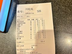 -川旺角融合菜•海景餐厅(星海广场店)