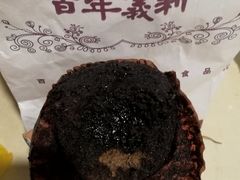 -百年义利(鲁谷东街店)
